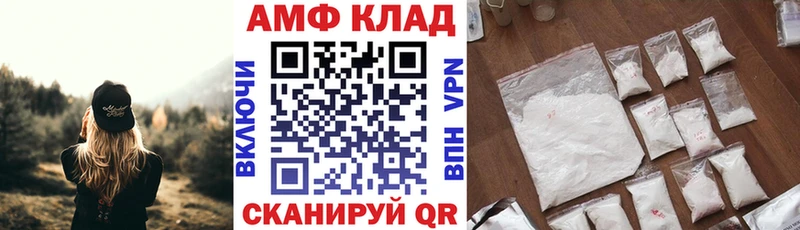 АМФ VHQ  Ядрин 