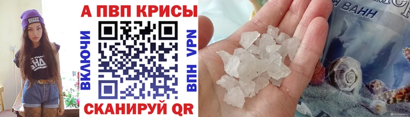 A-PVP крисы CK  Ядрин 