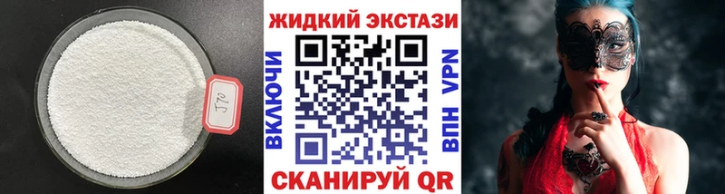 наркотики Ядрин Бутират буратино