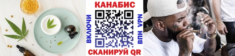 гидра сайт  Ядрин  Печенье с ТГК конопля 