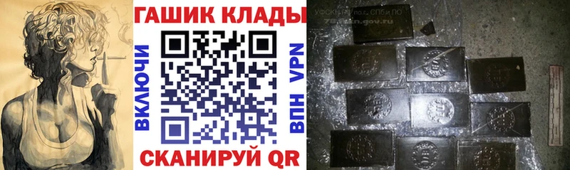 Гашиш гарик  Ядрин 