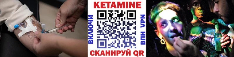 КЕТАМИН ketamine  купить   MEGA ссылки  Ядрин 