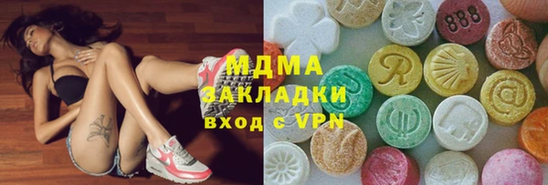 MDMA Premium VHQ Абинск