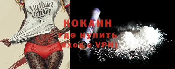 кокаин VHQ Алексеевка