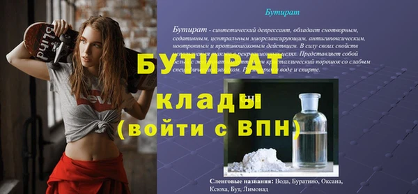 мет Абдулино