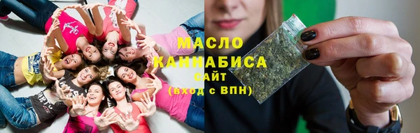 мет Абдулино