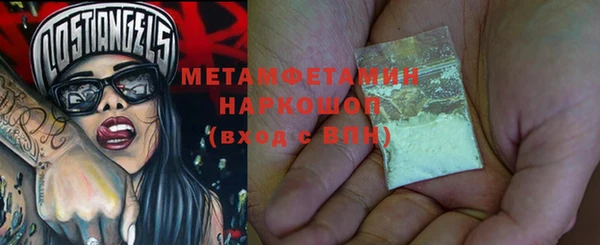 мет Абдулино