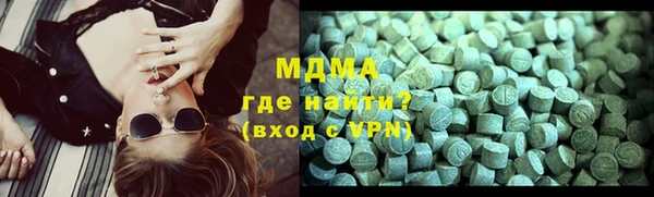 MDMA Premium VHQ Абинск