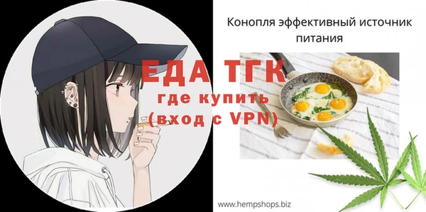 наркотики Абаза