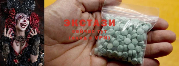 наркотики Абаза