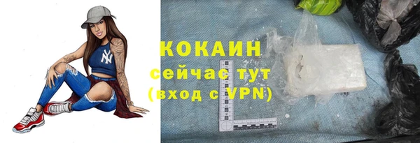 мет Абдулино