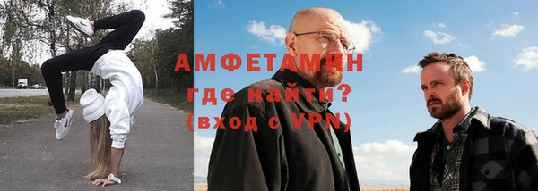 MDMA Premium VHQ Абинск