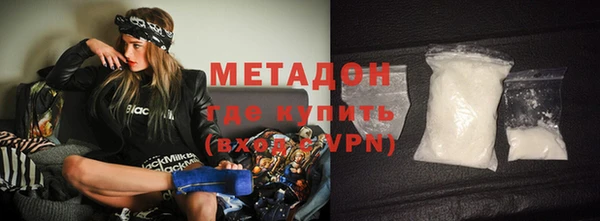 MDMA Premium VHQ Абинск