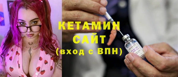 наркотики Абаза