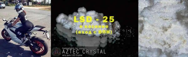 MDMA Premium VHQ Абинск