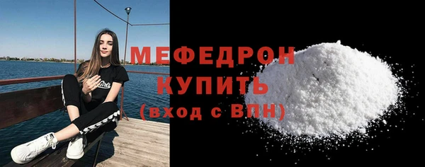 наркотики Абаза