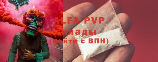 наркотики Абаза