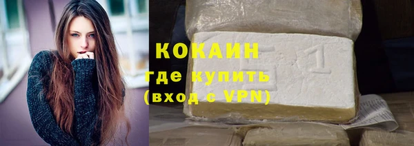наркотики Абаза