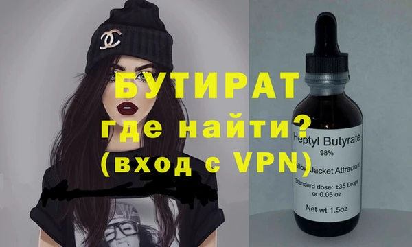 наркотики Абаза