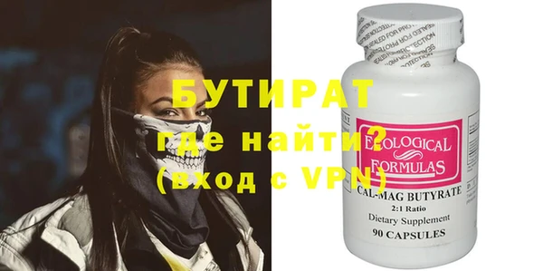 мет Абдулино