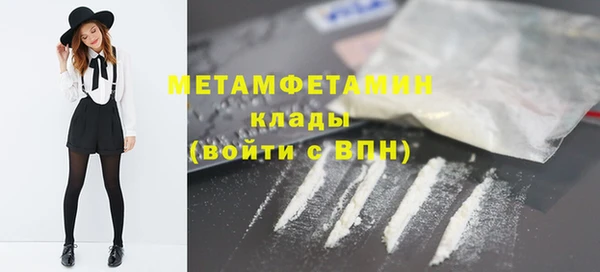 MDMA Premium VHQ Абинск