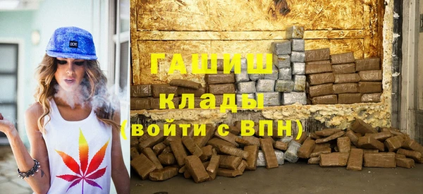 наркотики Абаза