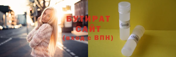 мет Абдулино