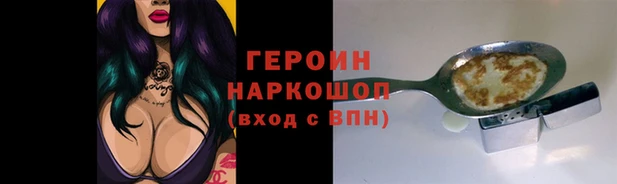 наркотики Абаза