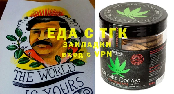 наркотики Абаза