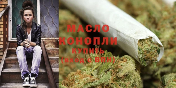 MDMA Premium VHQ Абинск