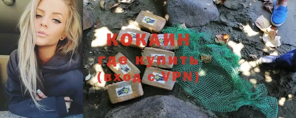 наркотики Абаза
