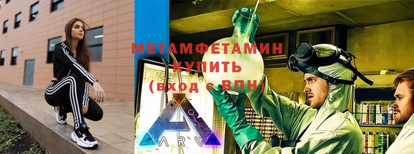 MDMA Premium VHQ Абинск