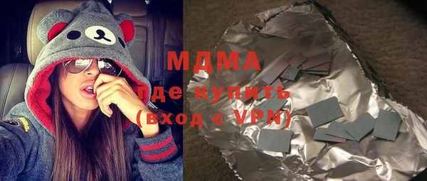 MDMA Premium VHQ Абинск