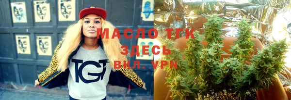 MDMA Premium VHQ Абинск