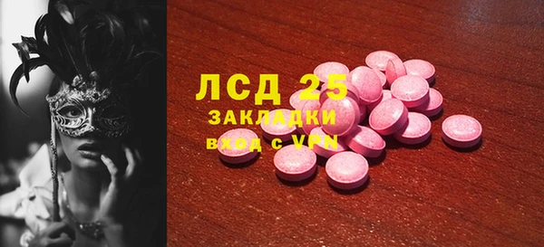 мет Абдулино