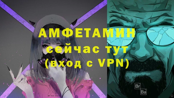 MDMA Premium VHQ Абинск
