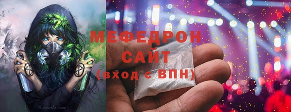мет Абдулино