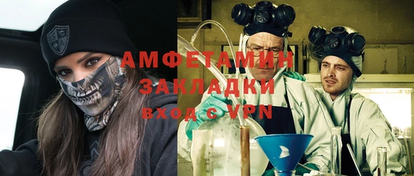 мет Абдулино