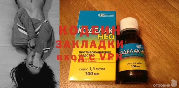 наркотики Абаза
