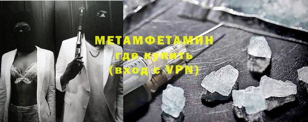 мет Абдулино
