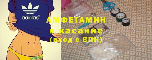 мет Абдулино