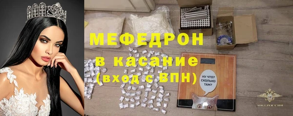 MDMA Premium VHQ Абинск