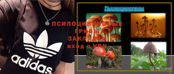 MDMA Premium VHQ Абинск