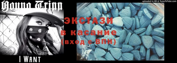 MDMA Premium VHQ Абинск