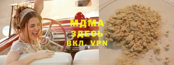 мет Абдулино