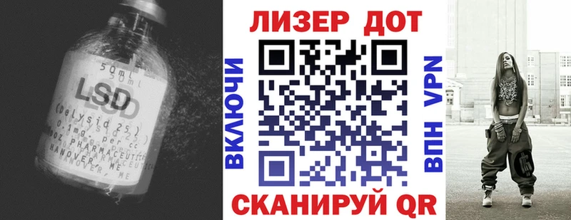 MEGA вход  Ядрин  Лсд 25 экстази кислота  где купить наркотик 