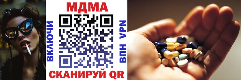 MDMA молли  цены   Ядрин 