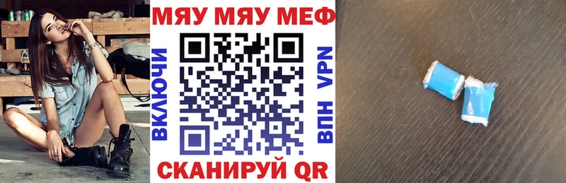 Меф мука  купить  цена  Ядрин 