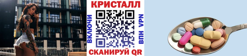МЕТАМФЕТАМИН витя  купить наркоту  Ядрин 