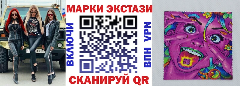 Наркотические марки 1,5мг  blacksprut как зайти  Ядрин 